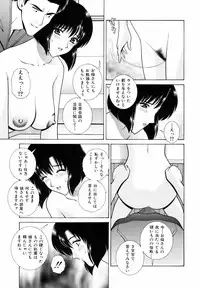 [GUN] Kyoushitsu no Joousama