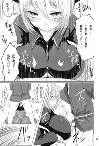 (C83) [Jackpot 64 (HAN)] YMMX (Touhou Project)