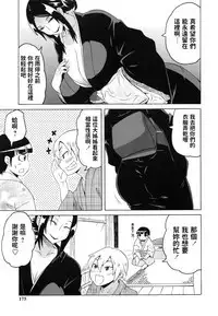 Kousetsu Natsu Monogatari