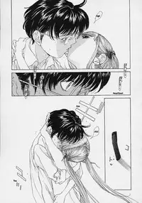 [Harazaki Takuma] Shell [English]