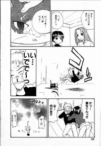 [Hanamizawa Q-Tarou] Dendou Samurai