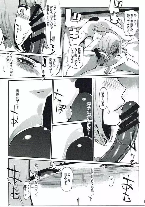 Hana 2 It's beautiful flower