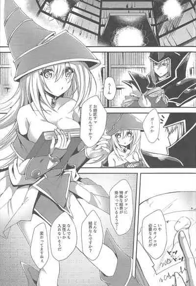 (C96) [Soratomoe (John)] Ero Trap Dungeon de Ikou! (Yu-Gi-Oh!)