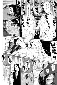 [Higashiyama Show] Implicity