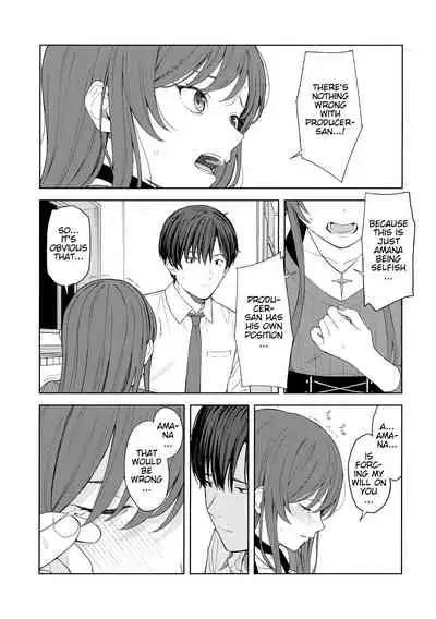 "Anone, P-san Amana..."