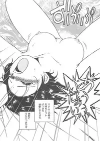 [Nogi Makoto] Kitty Angel