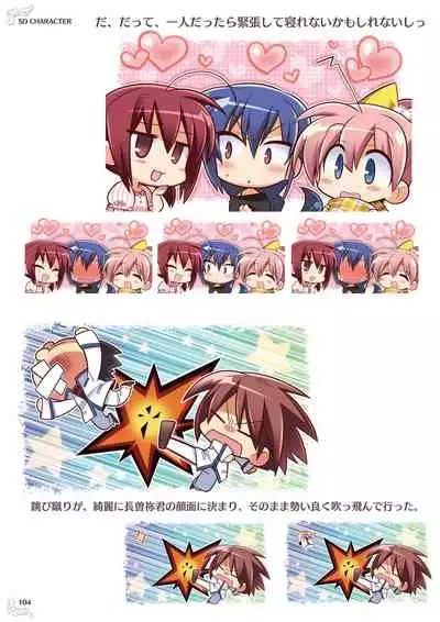 NobleWorks Official Visual Fanbook