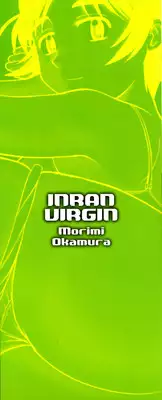 [Okamura Morimi] Inran Virgin