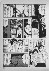 [Ikaduchi Yuu] Chouhatsu sasete