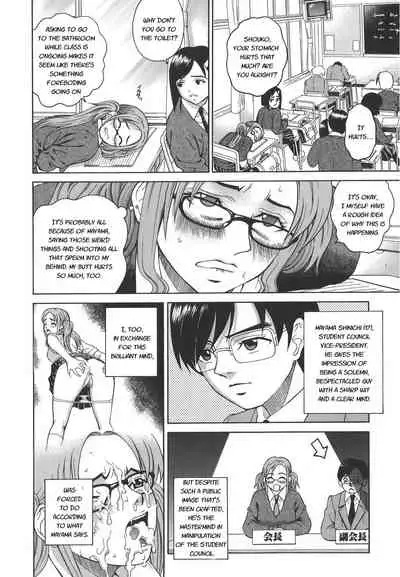 [Kitani Sai] Secret lesson - Himitsu Jugyou [English]