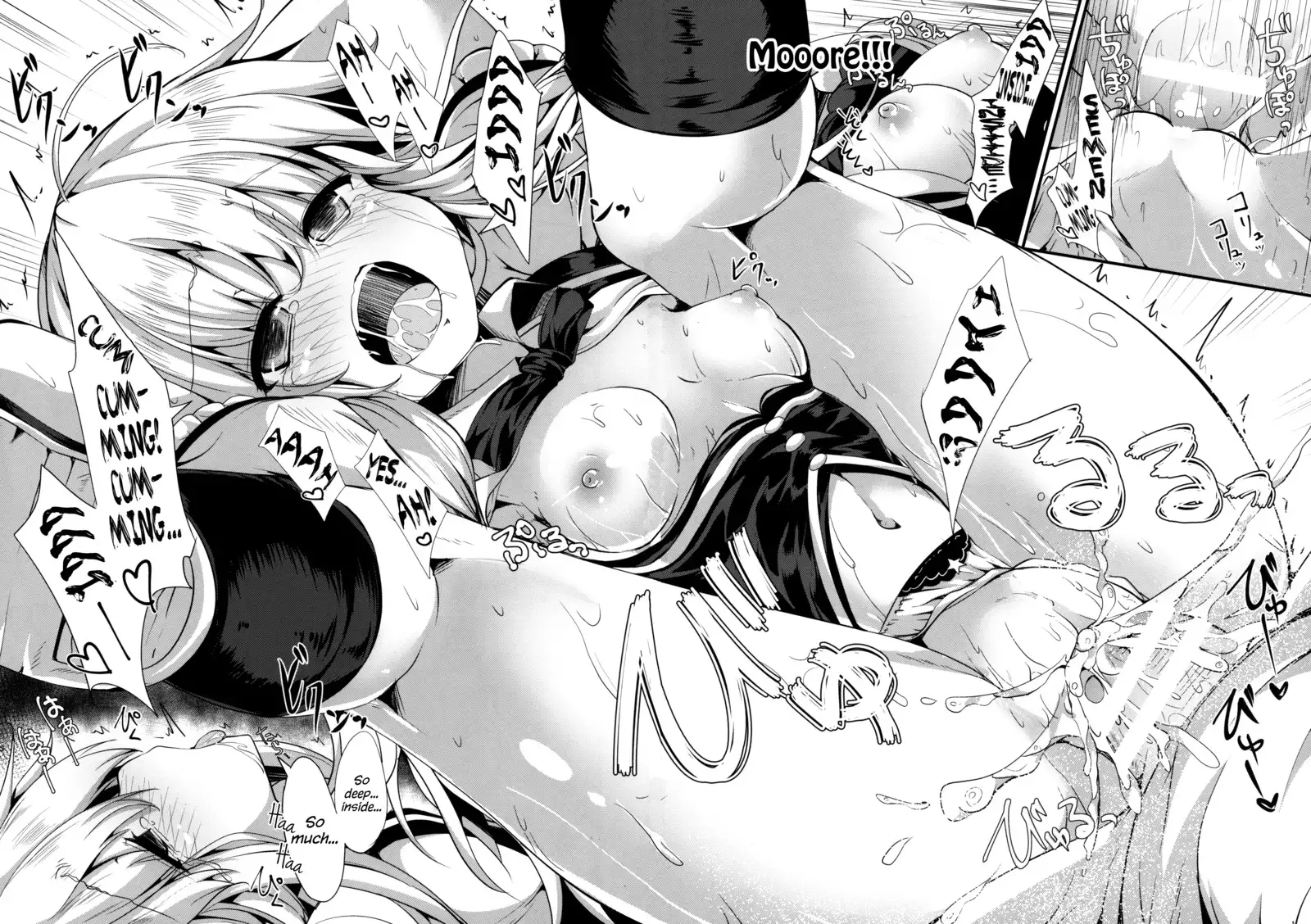 Satanic Carnival a bad dream