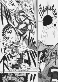 [SANDWORKS (Suna)] [1995-12] SandWorks the parody