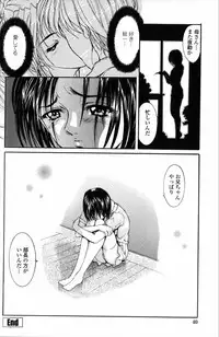 [Grifon] Condensed Milky