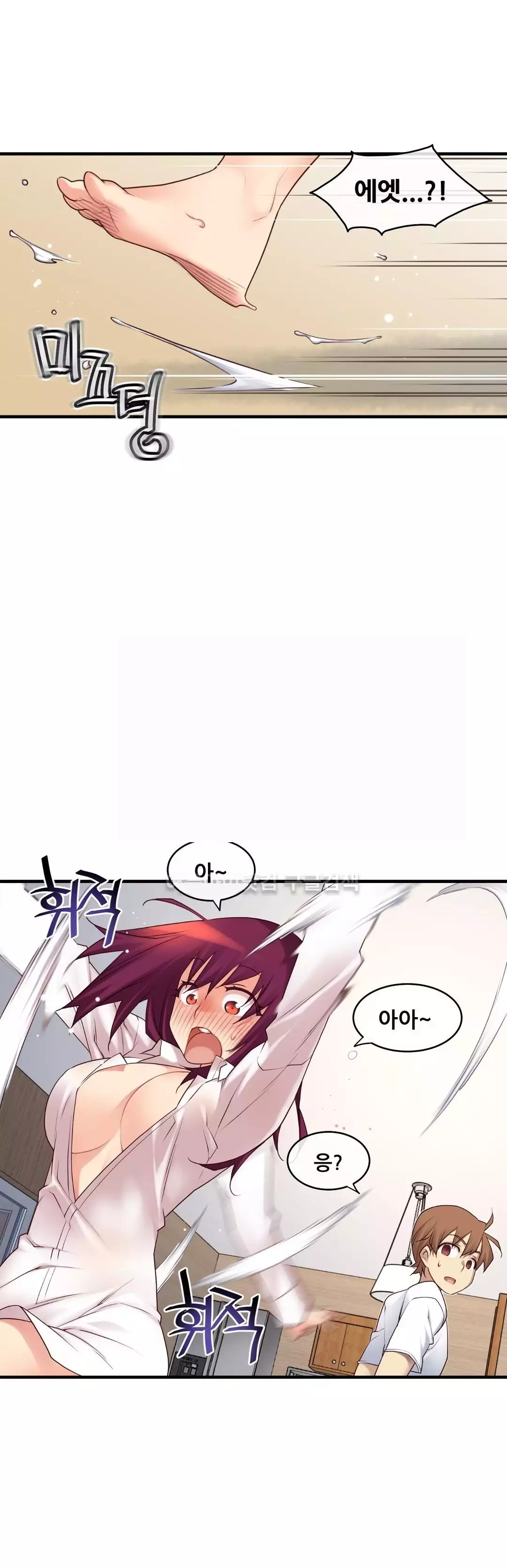 Master in My Dreams Ch.90-130