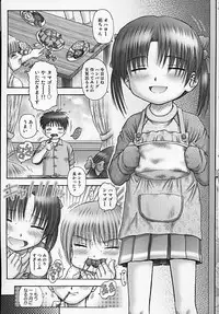 [Kouzu Sousuke] Youen