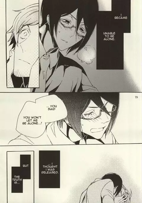 Ori no Naka | In the cage