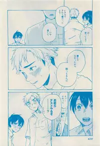 RuTiLe Vol.65 2015-05