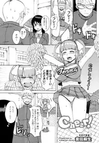 COMIC Tenma 2011-03