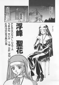 [Kobayashi] Tanoshii Youchien