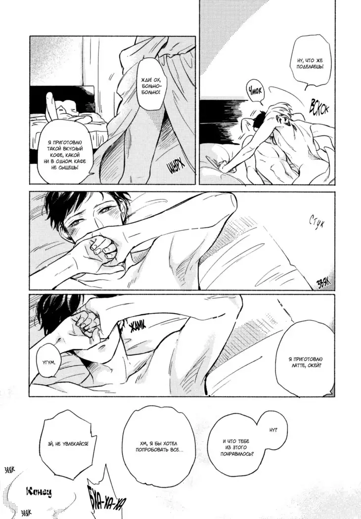 Yondaime Ooyamato Tatsuyuki