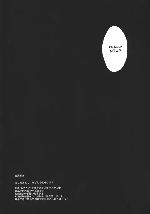 Five Hours After Dark