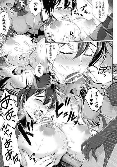 Kukkoro Heroines SP6