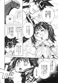 [Jam Ouji] BAD SLAMMERS 2