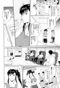 COMIC Mugen Tensei 2019-04