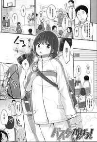 [Yukiu Con] JC Manual [Chinese] [绅士仓库汉化]