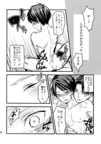 (Dai 7 Kai Hekigai Chousa Haku) [ALT (tacky)] L×EZCS (Shingeki no Kyojin)