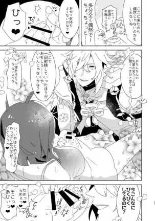 522 Origin Connection Time-out