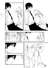 [Nakani] Miki "A, Daijoubu da yo Misete mo ii Yatsu" (THE iDOLM@STER)