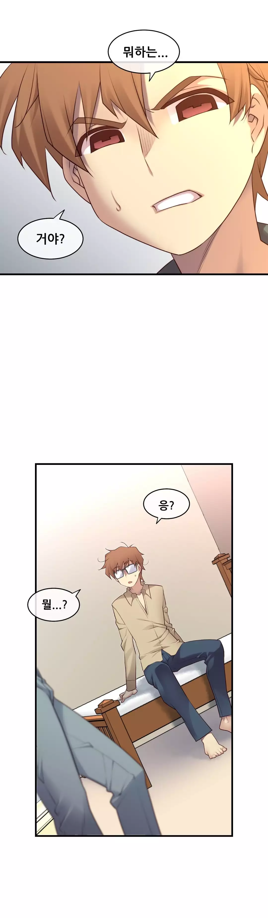 Master in My Dreams Ch.90-130