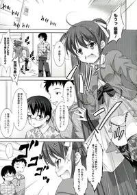 [Takane Nohana] Reverse!