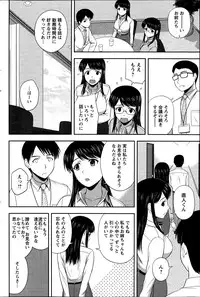 Action Pizazz Special 2014-11