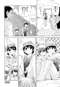 [Gekka Saeki] Inran megane