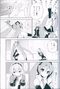 (C78) [Hijikini (Hijiki)] LiNK (VOCALOID)