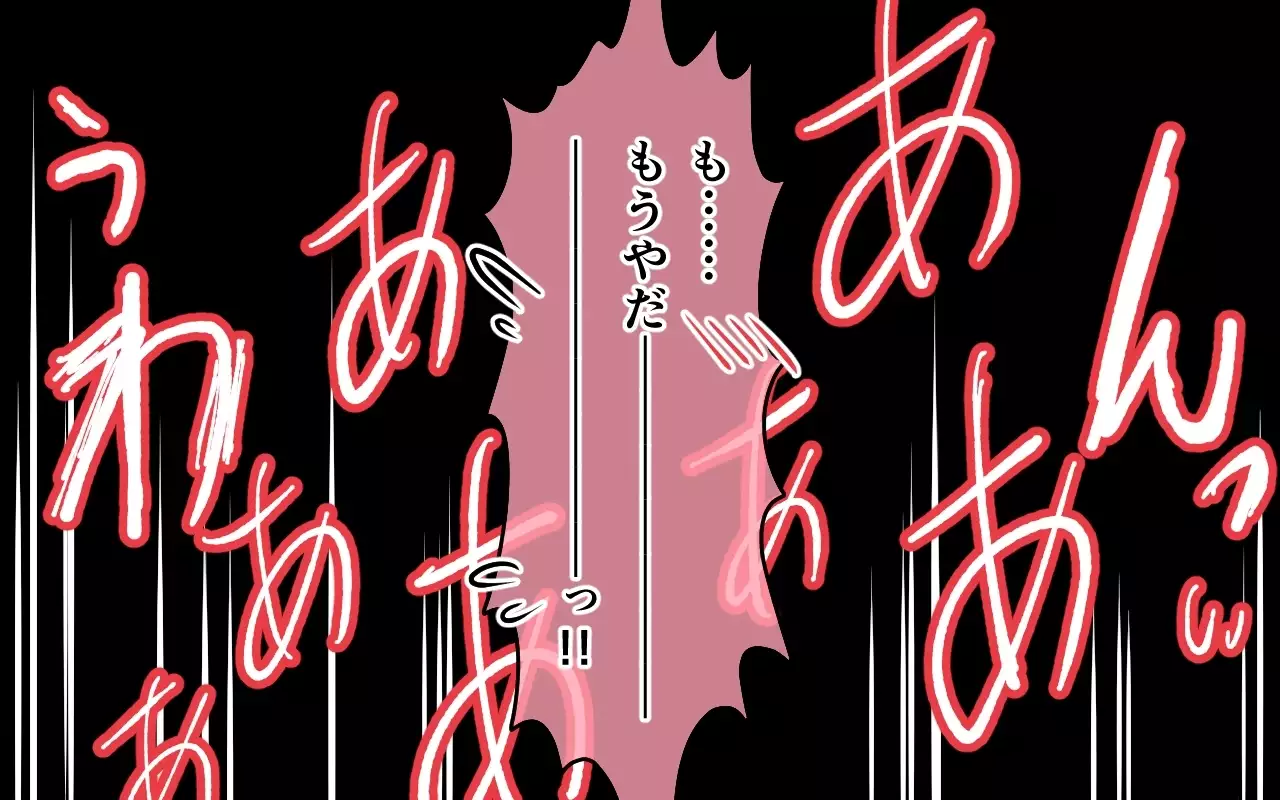 Kusuguri Trap! Feena to 100 no Magic Hand