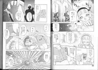 [Amanoja9] Queer Queer