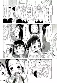 [EB110SS] Sugokushitene