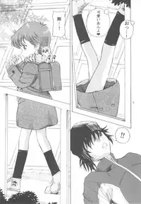 [Takitate] Mahou Kyuushiki 14 (C73)