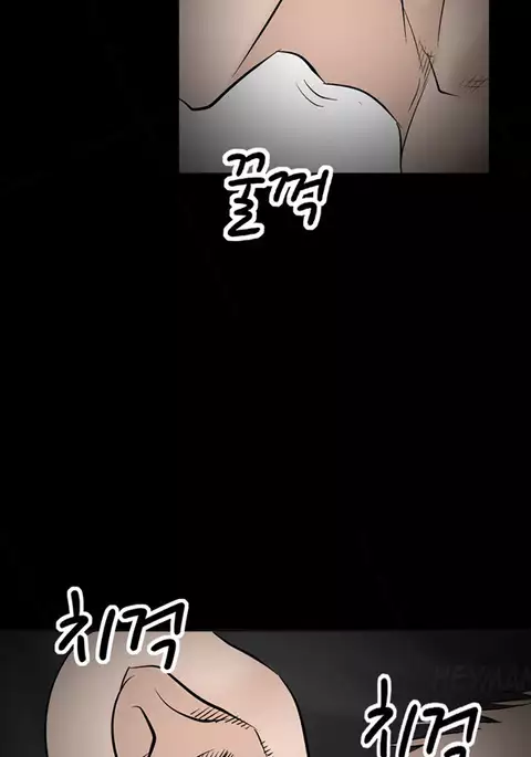 The Taste of Hands Ch.1-49