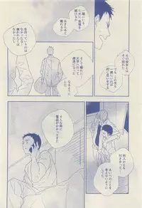 RuTiLe Vol.65 2015-05