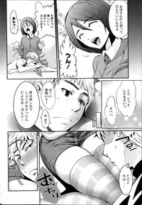 Monthly Vitaman 2014-02