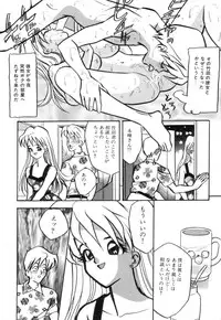 [Akagi Jun] Okuchi de Ikasete