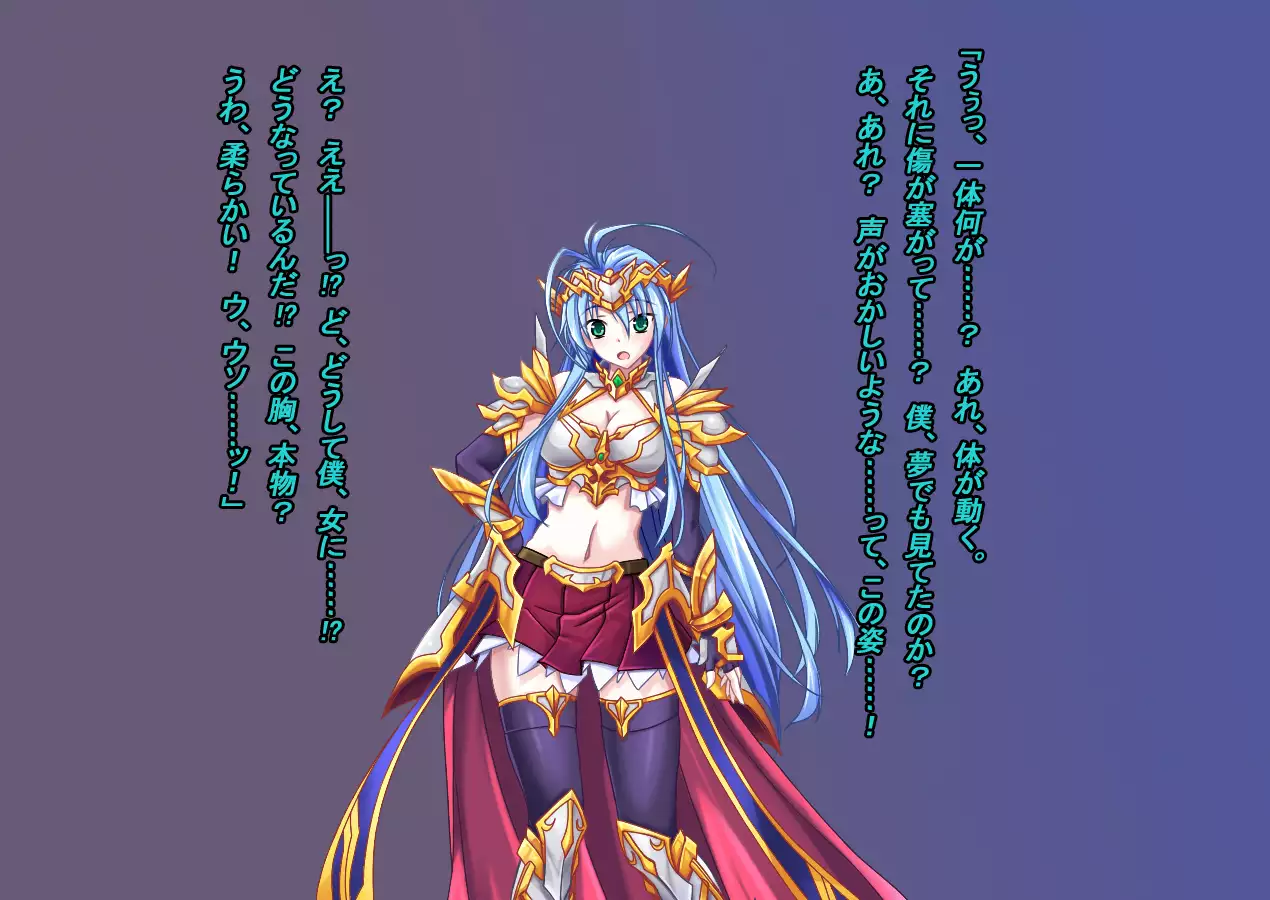 TS Ikusa Megami Cecil