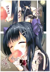 Daimondai desu. Tina-sensei Ch. 5