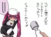 riruka dokugamine
