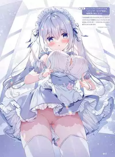 Dengeki Moeoh 2022-12