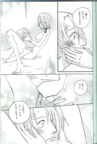 [ONE-TWO-DON!] Koimikan Airemon (One Piece)